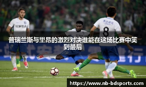 半岛体育