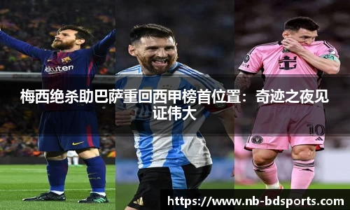半岛体育官方网站