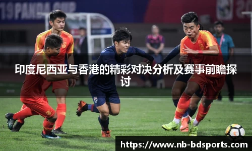 半岛体育官网