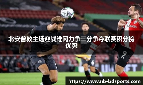 半岛体育APP