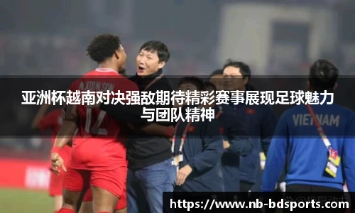 半岛体育官方网站