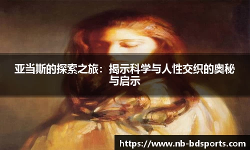 半岛体育APP