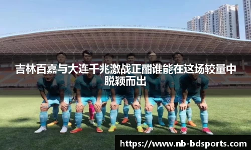 半岛体育官网