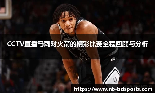 半岛体育官网