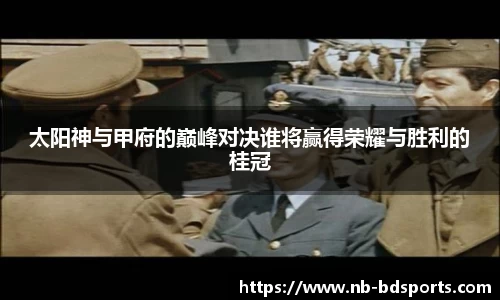 半岛体育官网