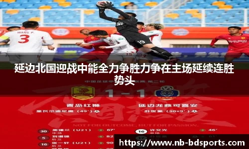 半岛体育