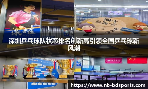 半岛体育APP