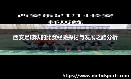 半岛体育官网